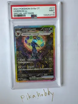 Umbreon ex 2024 Pokemon Card Terastal Festival SAR 217/187 Chinese PSA9 - Image 1