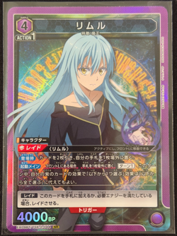 Rimuru Tempest TSK-2-044 Tensura Union Arena Card - SR - Japanese - Image 1