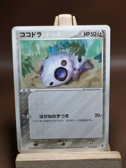 HP Aron 012/018 Latios ex Half Deck Heavy Played Japanese Pokemon Card - Image 1