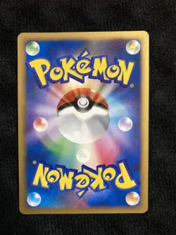 Pokemon TCG Mime Jr. 139 Japanese Card #230601 - Image 2
