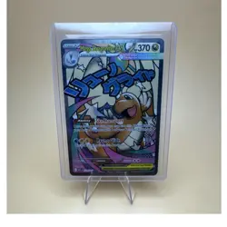 Pokemon Mega Dragonite EX 271/217 Full Art Holo 370 HP Stage 2 Card - Image 1