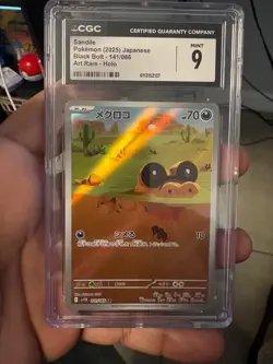 The Pokemon Company Sandile Black Bolt 141/086 Art Rare Holo Japanese CGC 9 - Image 1