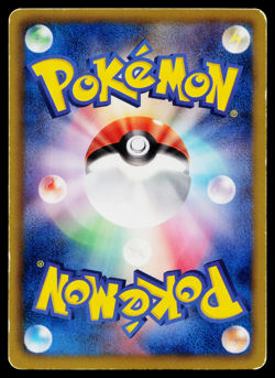 ARON 048/076 MEGALO CANNON JAPANESE POKEMON TCG - Image 2