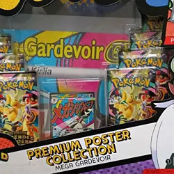 Pokemon Mega Evolution Ascended Heroes Box Mega Gardevoir & Mega Lucario Promo - Image 5