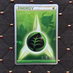 Celebi Grass Energy Pokemon TCG | Yuka Furusawa 2010 World Championships | HP - Image 1