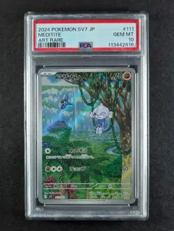 2024 Pokemon MEDITITE #111/102 Stellar Miracle Art Rare Holo Japanese PSA 10 - Image 1