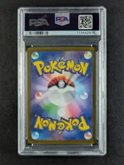 2024 Pokemon MEDITITE #111/102 Stellar Miracle Art Rare Holo Japanese PSA 10 - Image 2