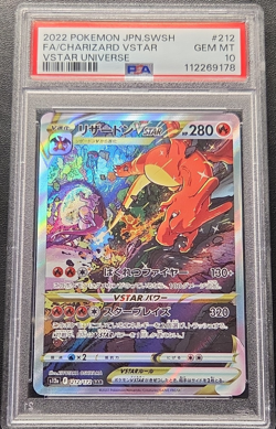 2022 Pokemon Charizard VSTAR 212/172 Vstar Universe SAR Holo PSA 10 Japanese - Image 1