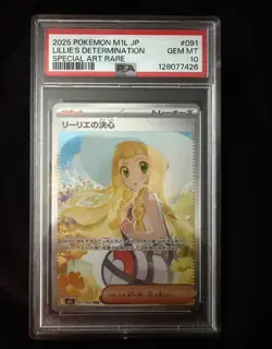 JP Pokemon Mega Brave Lillie’s Determination 091/063 Special Art Rare PSA 10 - Image 1