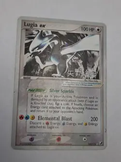 Pokemon TCG - #115 Lugia ex World Championship 105/115 Rare Non Holo HP - Image 1