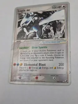 Pokemon TCG - #115 Lugia ex World Championship 105/115 Rare Non Holo HP - Image 2