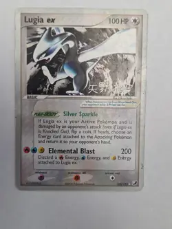 Pokemon TCG - #115 Lugia ex World Championship 105/115 Rare Non Holo HP - Image 3
