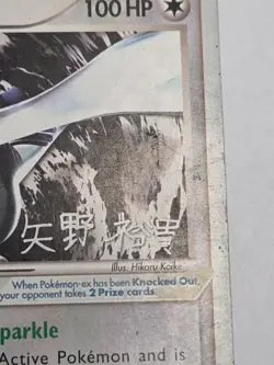 Pokemon TCG - #115 Lugia ex World Championship 105/115 Rare Non Holo HP - Image 4