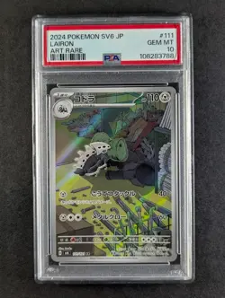 2024 Pokemon LAIRON #111/101 Transformation Mask Art Rare Holo JPN PSA 10 - Image 1