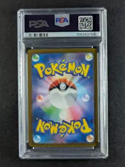 2024 Pokemon LAIRON #111/101 Transformation Mask Art Rare Holo JPN PSA 10 - Image 2
