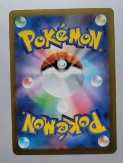 Pokemon TCG - Mega Dream Ex: Team Rocket's Giovanni (178/193) - NM - Image 2