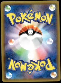 Japanese Pokemon Greninja 028/055 SM9a: Night Unison EXC - Image 2