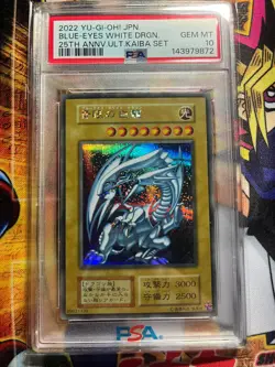 2022 YU-GI-OH! JPN 25TH ANV ULTIMATE KAIBA SET BLUE-EYES WHITE DRAGON PSA 10 - Image 1