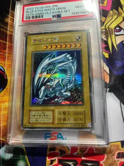 2022 YU-GI-OH! JPN 25TH ANV ULTIMATE KAIBA SET BLUE-EYES WHITE DRAGON PSA 10 - Image 3