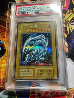 2022 YU-GI-OH! JPN 25TH ANV ULTIMATE KAIBA SET BLUE-EYES WHITE DRAGON PSA 10 - Image 4
