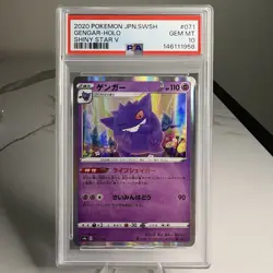 PSA 10 Pokemon Gengar Holo Rare 071/190 Shiny Star V Japanese Card - Image 1