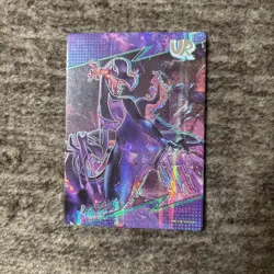 Salazzle UR #016 EIF Elf Origins Pokemon Card 3.0 - Image 1