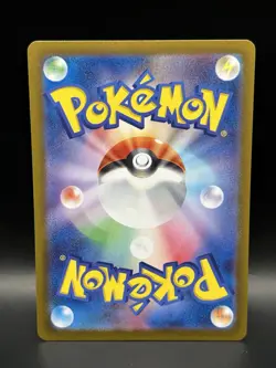 Tatsugiri ex 081/106 - Pokemon Super Electric Breaker JPN Card - NM (US SELLER) - Image 2