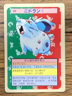 Pokemon Carddass Card Topsun No. 29 Nidoran Pocket Monsters Blue Back - Image 1