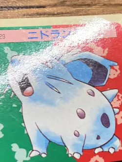 Pokemon Carddass Card Topsun No. 29 Nidoran Pocket Monsters Blue Back - Image 5