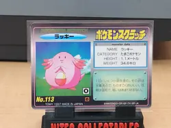 1997 Chansey #113 Pokemon Scratch Card - Image 2