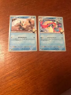 Japanese Pokemon Card Cynthia's Feebas 028 Milotic 029/063 Sv9a Heat Wave Arena - Image 1