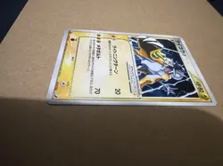 2005 Raikou Gold Star Holo 039/106 Pokemon Card Japanese Vintage Rare - Image 2