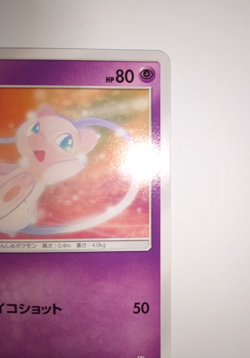 Mew 026/051 Sml: Sun & Moon Family Pokemon Card Game Regular Japanese From Japan - Image 4