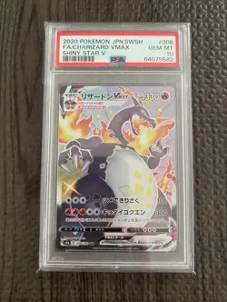 PSA10 Charizard VMAX SSR 308/190 S4a Shiny Star V Pokemon Card Japanese - Image 1