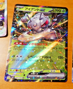 POKEMON JAPANESE CARD HOLO CARTE sv8 003/106 Durant ex RR JAPAN 2024 ** - Image 1