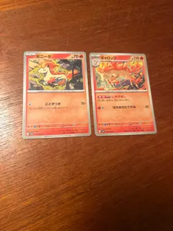 Japanese Pokemon Card Ponyta 013 Rapidash 014/063 sv9a Heat Wave Arena NM - Image 1