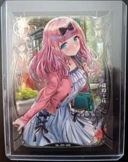 Chika Fujiwara Love Is War Waifu Anime Card - Image 1