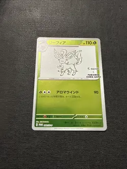 Leafeon PROMO 068/SV-P Yu Nagaba 2023 Pokemon TCG Card JAPANESE NM - Image 3