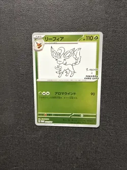Leafeon PROMO 068/SV-P Yu Nagaba 2023 Pokemon TCG Card JAPANESE NM - Image 4