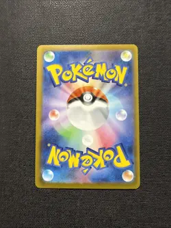 Leafeon PROMO 068/SV-P Yu Nagaba 2023 Pokemon TCG Card JAPANESE NM - Image 5