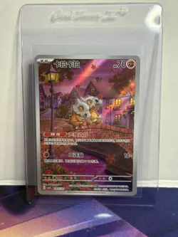 Gem Pack Vol.3 Pokemon Chinese Exclusive Cubone CBB3C-04 US SELLER - Image 1