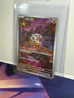 Gem Pack Vol.3 Pokemon Chinese Exclusive Cubone CBB3C-04 US SELLER - Image 2