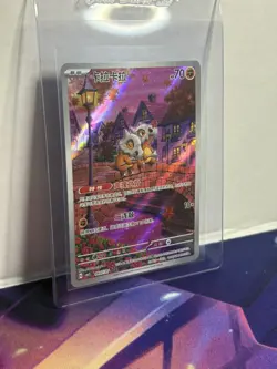 Gem Pack Vol.3 Pokemon Chinese Exclusive Cubone CBB3C-04 US SELLER - Image 3