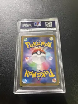 2024 Pokemon SV8a JP - Eevee Ex Special Art Rare 223/187 PSA 10 GEM MT - Image 2
