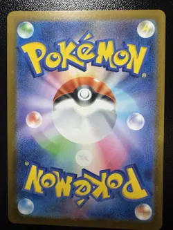 Fezandipiti ex SAR 244/193 M2a MEGA Dream ex - Pokemon Card Japanese MEGA LP - Image 2