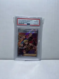 2022 PSA 10 Friends In Sinnoh 247/172 s12a Vstar Universe Japanese Pokemon Card - Image 1