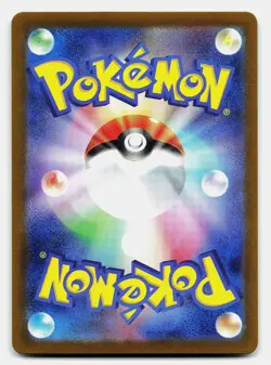 SNORLAX (POKE BALL PATTERN) 151 143/165 NM UNCOMMON POKEMON JAPANESE - Image 3