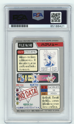 PSA Signed Megan Hollingshead Dragonair File 148 Pokemon Pocket Monsters 1997 - Image 2