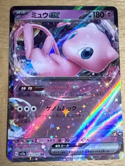 [NM] Mew ex 151/165 Japanese Pokemon sv2a Scarlet & Violet 151 From Japan Seller - Image 1