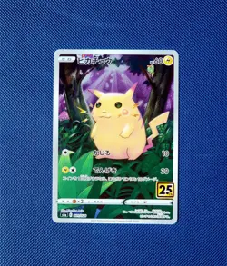 Pokemon TCG - Pikachu 001/028 s8a - 25th Anniversary Holo - Japanese - Near Mint - Image 1